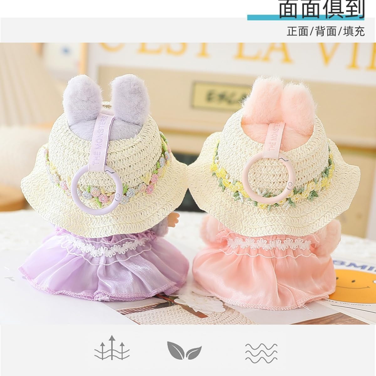 Handmade Elegant Summer Dress Set for Labubu-Style Dolls – 5-Piece Outfit with Hat, Shoes, and Accessories (15–17cm Compatible)